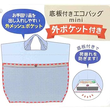 蒙古タンメン　中本　キャップ エコバッグ Amazon.co.jp: Hi-STANDARD GIFT 限定 LOGO FLAT VISOR 刺繍